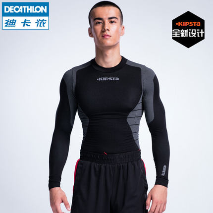 紧身款式！迪卡侬KIPSTA紧身衣