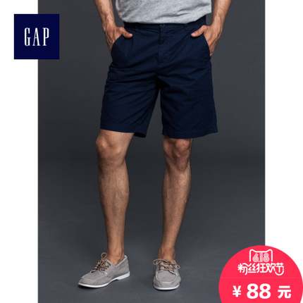 618粉丝狂欢价！Gap直筒中腰短裤323709-1