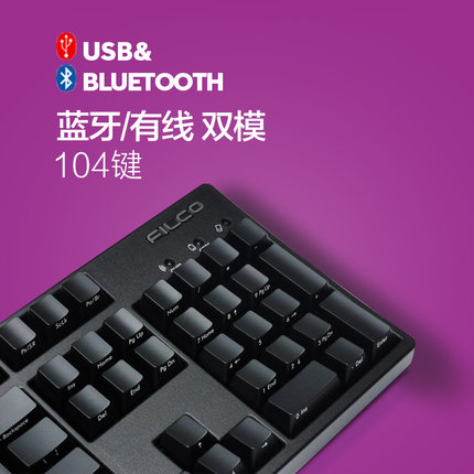 历史新低！斐尔可 104圣手二代 黑色青轴/茶轴 机械键盘
