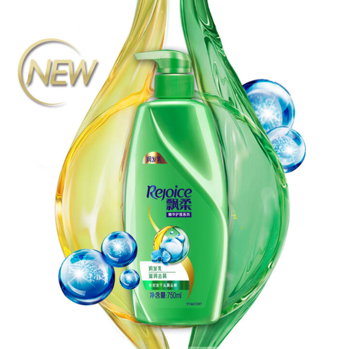 飘柔滋润去屑护发素750ml*2