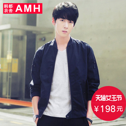 全网好价！AMH新款立领纯色短款拉链男士夹克外套OE3021