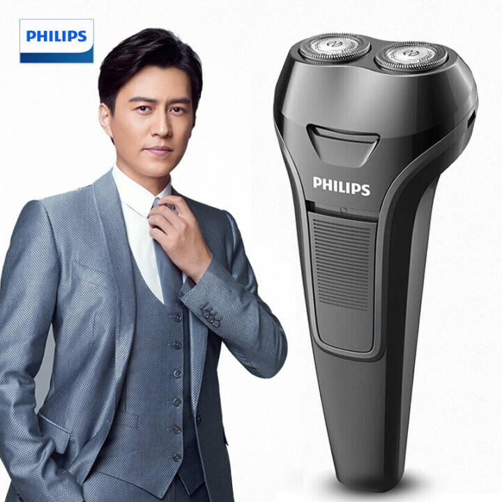 飞利浦（PHILIPS）电动剃须刀S106/02