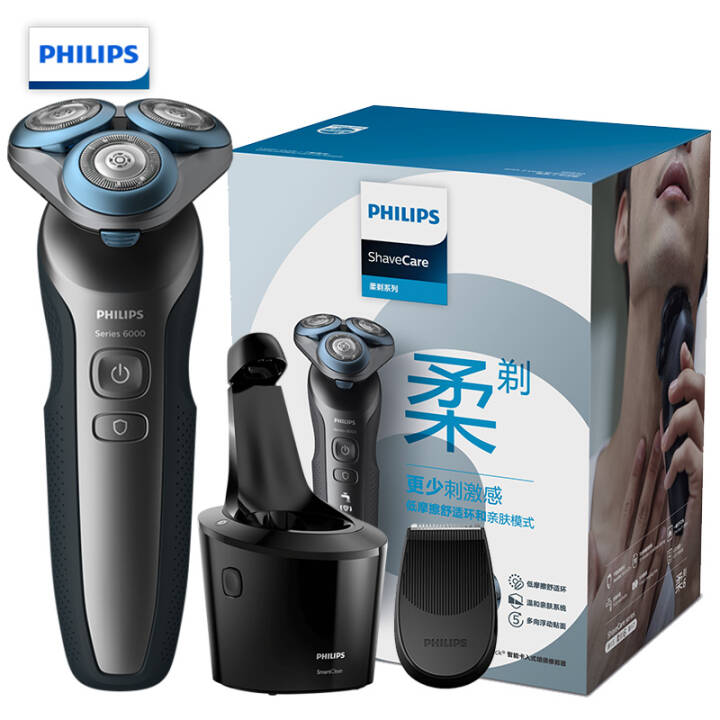 飞利浦（PHILIPS）男士电动剃须刀S6840/25