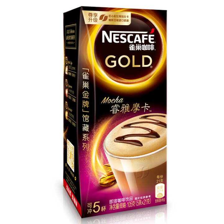 雀巢（Nestle）金牌馆藏睿雅摩卡咖啡21gX5条