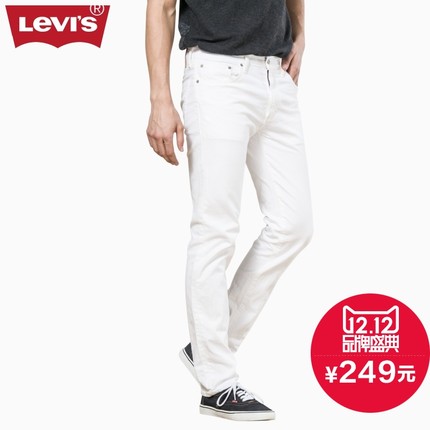 双12预告！Levi's李维斯511系列白色牛仔裤04511-1169
