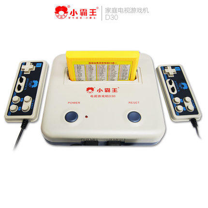 童年回忆！小霸王D30家庭游戏机