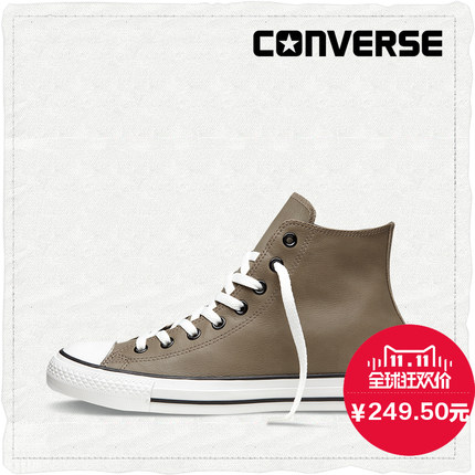 双11好价！匡威皮质经典帆布鞋 141028C