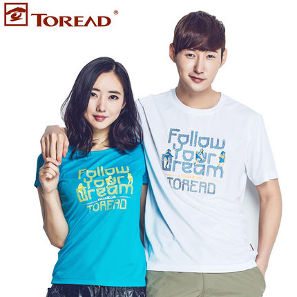 价格合适！探路者情侣款速干短袖T恤KAJE82592