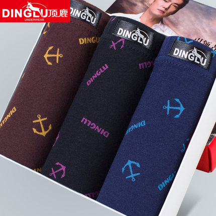 夏季透气！顶鹿男士平角内裤3条礼盒装