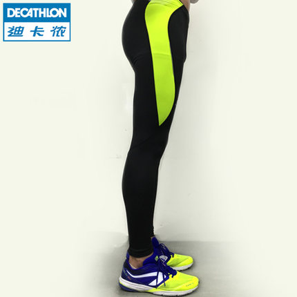 弹力支撑！迪卡侬男式紧身长裤跑步运动裤KALENJI