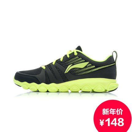 年货节预售！李宁弧TD男式减震跑鞋ARHJ013