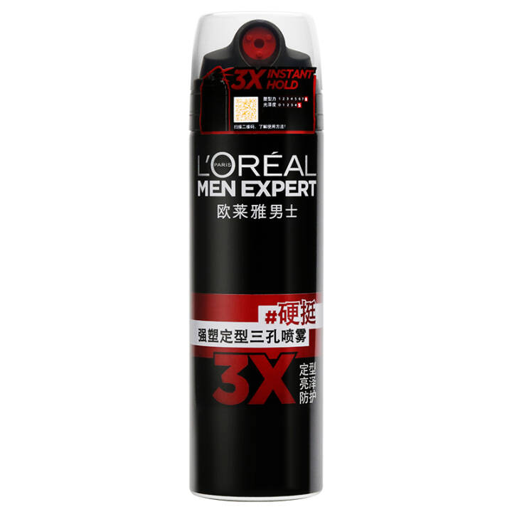 欧莱雅 男士强塑定型三孔喷雾 200ml*2件