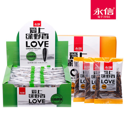 休闲食品！永信绿野香山核桃味瓜子30g*30包
