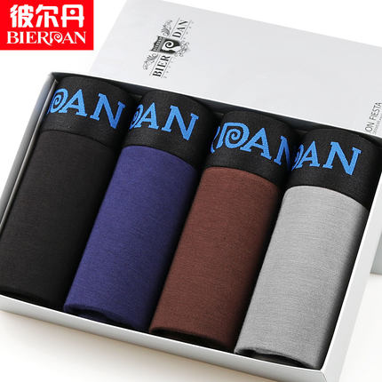 白菜价！彼尔丹男士内裤4条礼盒装