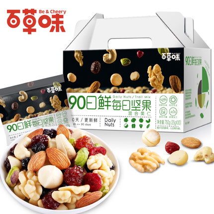 营养配比！【百草味每日坚果750g/30袋】混合果仁礼盒装
