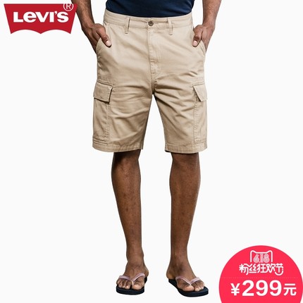 618粉丝狂欢价！李维斯卡其色休闲短裤23251-0003
