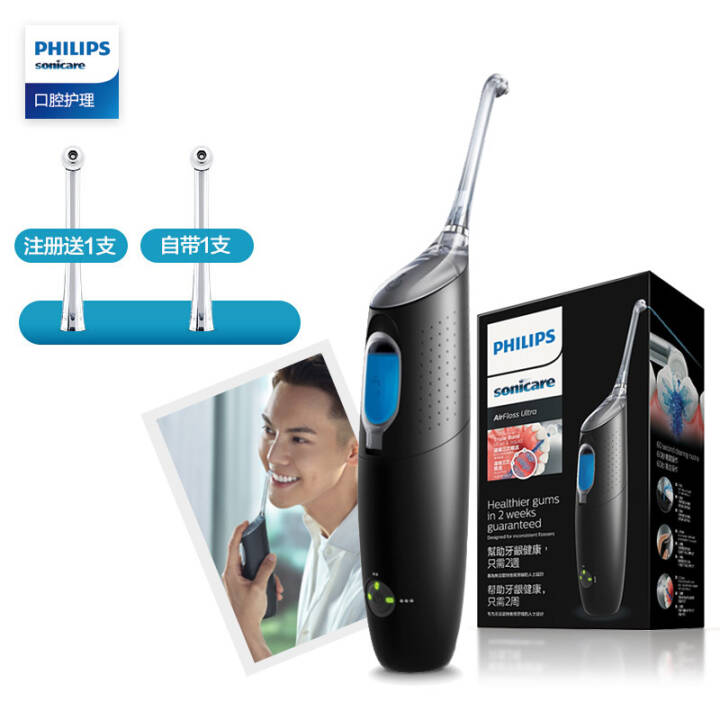飞利浦(PHILIPS）电动冲牙器HX8401/03