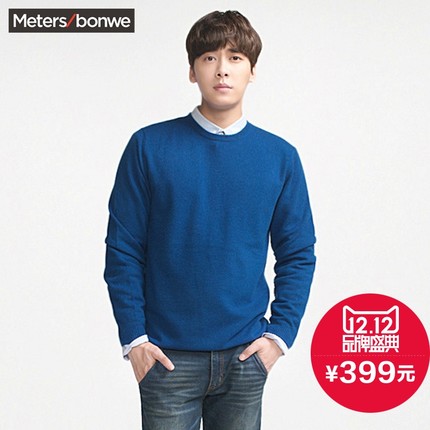 双12好价！美特斯邦威毛衣男2015冬装新款纯羊绒套头衫601379