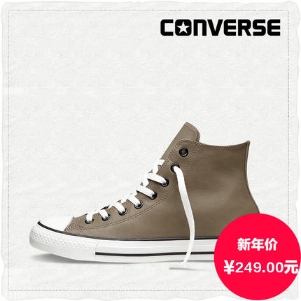 皮质经典！CONVERSE匡威Chuck Taylor高帮板鞋141028C