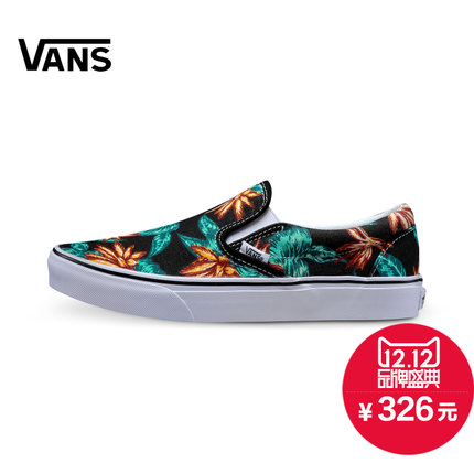双12好价！VANS 休闲帆布鞋Slip-On VN-018DGXN