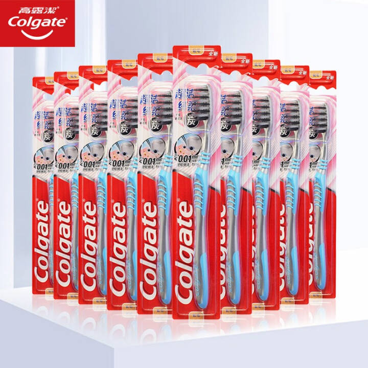 高露洁（Colgate） 牙刷特惠家庭套装