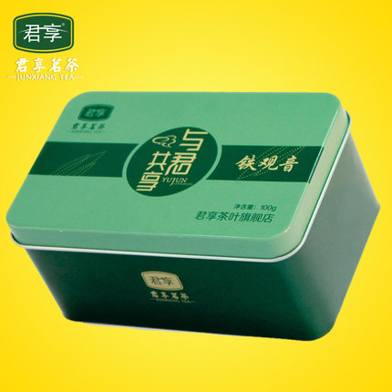 清香！安溪铁观音 清香型乌龙茶茶叶