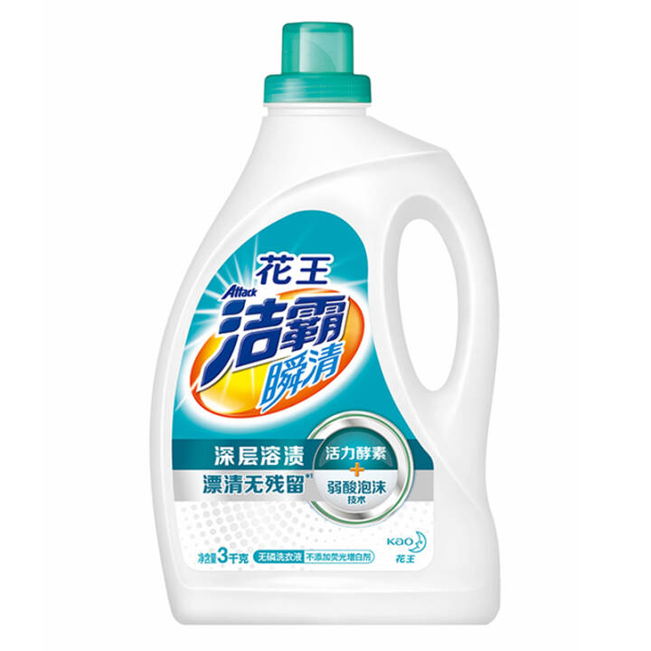 花王洁霸瞬清无磷洗衣液 弱酸泡沫技术 3kg