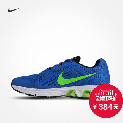 双11预售！ AIR MAX BOLDSPEED 男子跑步鞋 654898