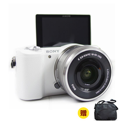 年中大促！索尼 ILCE-5100L 套机 (16-50mm)