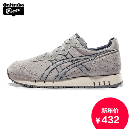 复古款式！Onitsuka Tiger X-CALIBER慢跑鞋D4V0L