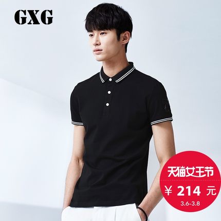 女王节好价！GXG 男士时尚短袖POLO 52224480