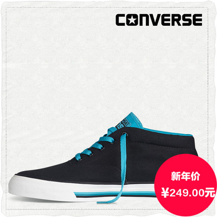 历史新低！匡威 Skid Grip 撞色鞋 144505C