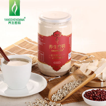 限时抢购！养生密码五谷杂粮薏仁粉营养早餐！