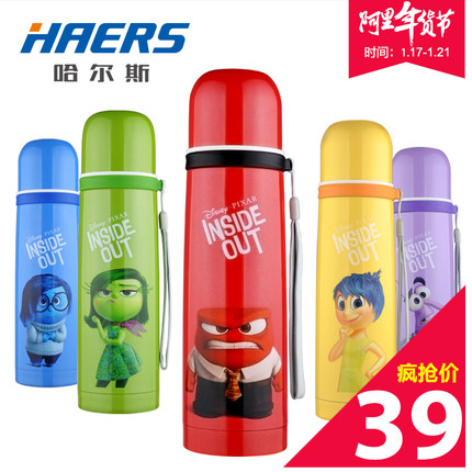 头脑特工队！哈尔斯迪士尼头脑特工队保温杯