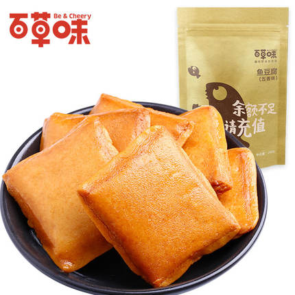 弹嫩软滑！百草味鱼豆腐260g*2袋