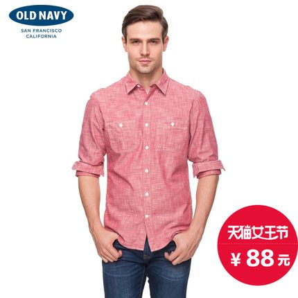 女王节特价！Old Navy 男式 牛仔布衬衫 939602