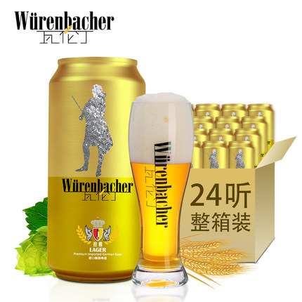 进口好货！瓦伦丁拉格黄啤酒500ml*24听