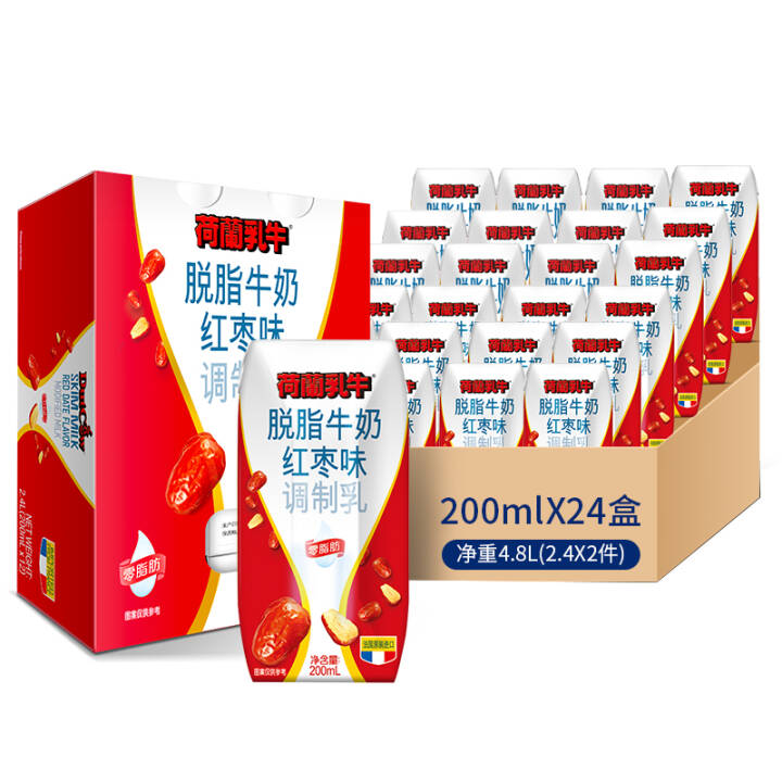 荷兰乳牛 脱脂牛奶 红枣味 200ml*24盒*3件