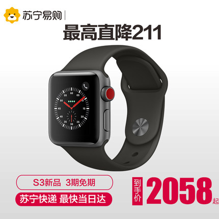 Apple/苹果 Watch Series 3 智能手表