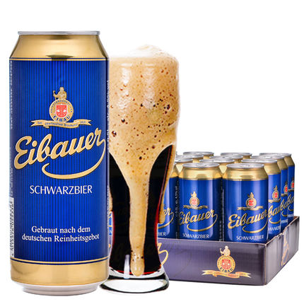 送礼佳品！奥堡 黑啤酒500ml*24听 整箱装