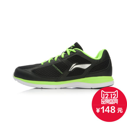 双12预告！李宁轻质跑步鞋ARBK097