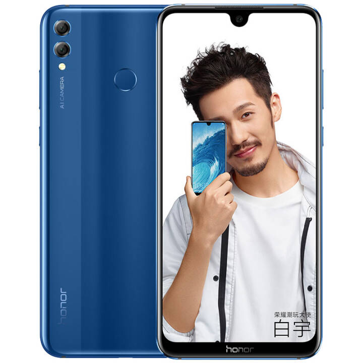 honor/荣耀 8X Max 7.12英寸90%屏占比珍珠屏