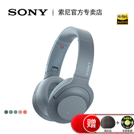 Sony/索尼  WH-H900N  头戴式无线蓝牙耳机