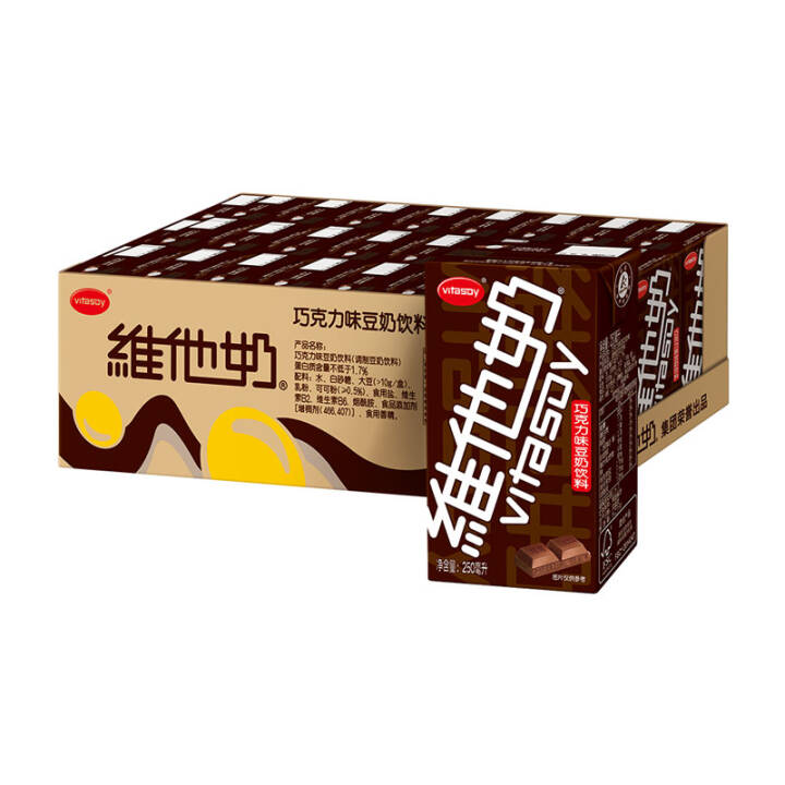 维他奶巧克力味植物蛋白饮料250ml*24盒