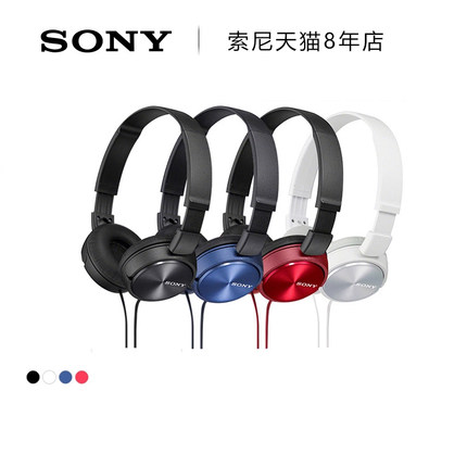 Sony/索尼 MDR-ZX310 头戴式有线耳机