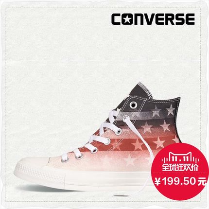 双11好价！匡威渐变星星条纹印花帆布鞋 148726C