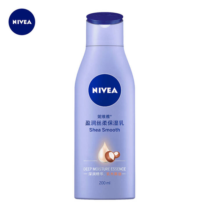 妮维雅(NIVEA)盈润丝柔保湿乳200ml