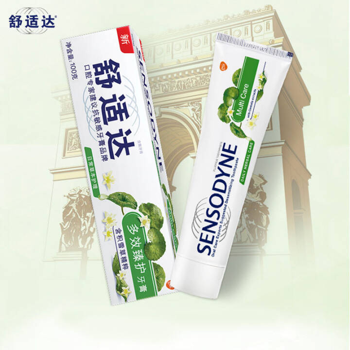 舒适达 抗敏感多效臻护牙膏 100g*2支