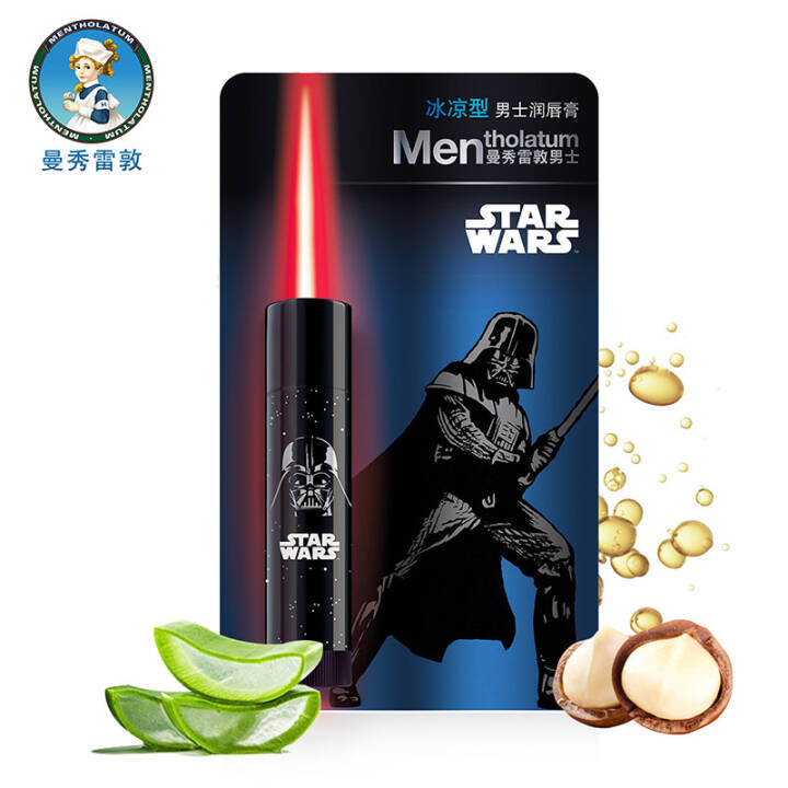 曼秀雷敦 男士唇膏冰凉型3.5g