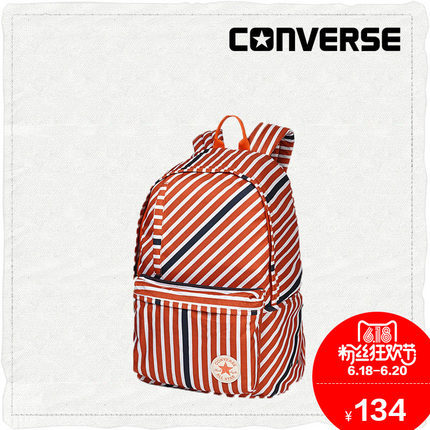 618粉丝狂欢价！匡威Chuck Taylor撞色条纹双肩包12593C